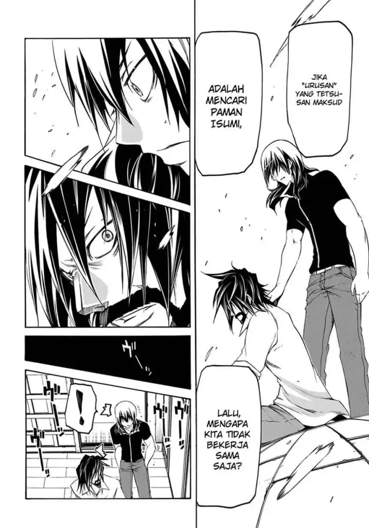 image-komik-fukashigi-philia-chapter-07-25/32