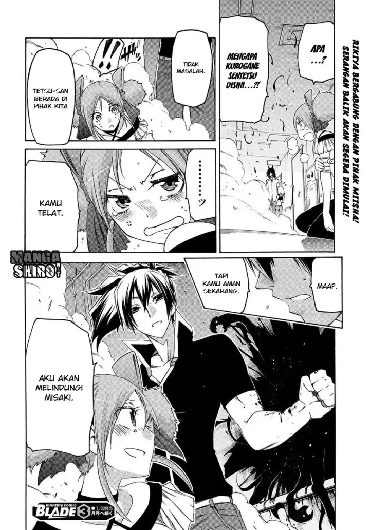 image-komik-fukashigi-philia-chapter-08-31/32