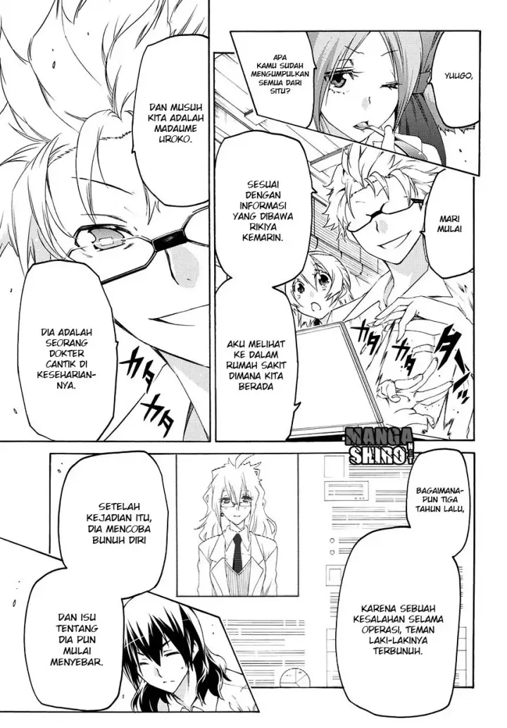 image-komik-fukashigi-philia-chapter-10-2/20