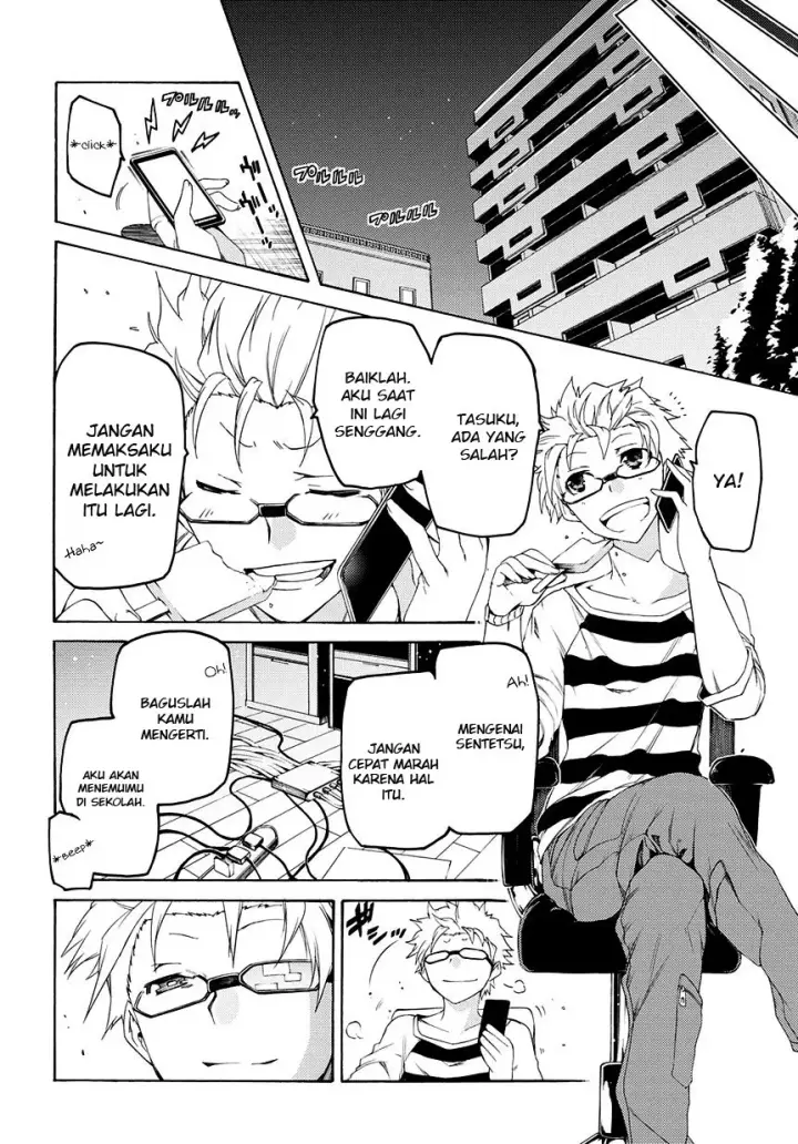 image-komik-fukashigi-philia-chapter-10-17/20