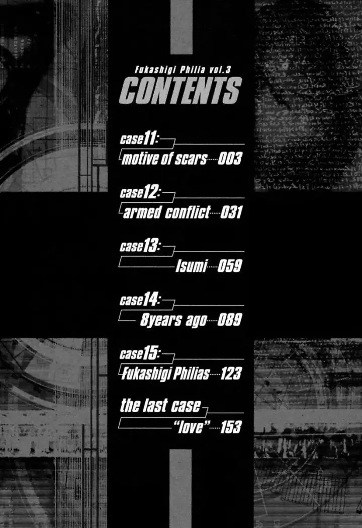 image-komik-fukashigi-philia-chapter-11-3/32