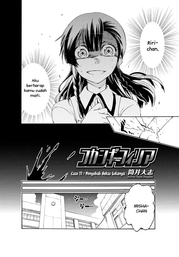 image-komik-fukashigi-philia-chapter-11-5/32