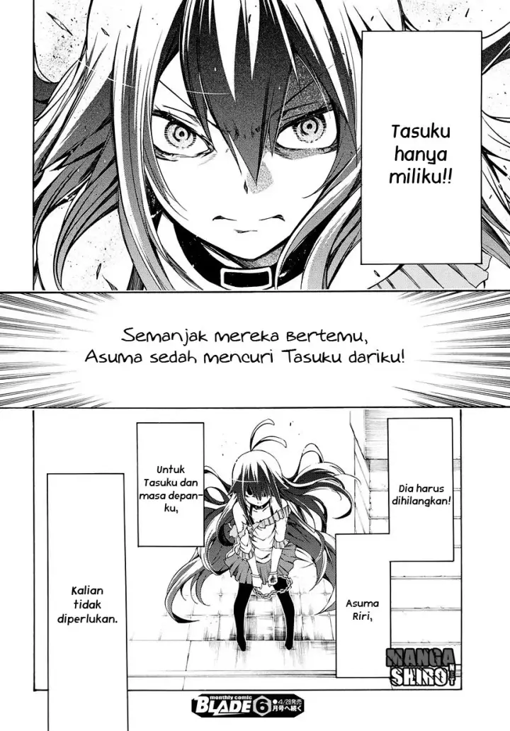 image-komik-fukashigi-philia-chapter-11-31/32
