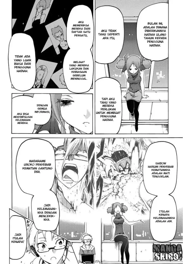 image-komik-fukashigi-philia-chapter-12-12/28