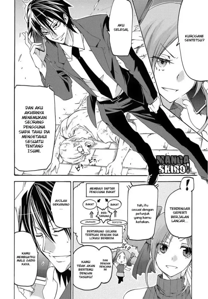 image-komik-fukashigi-philia-chapter-12-14/28