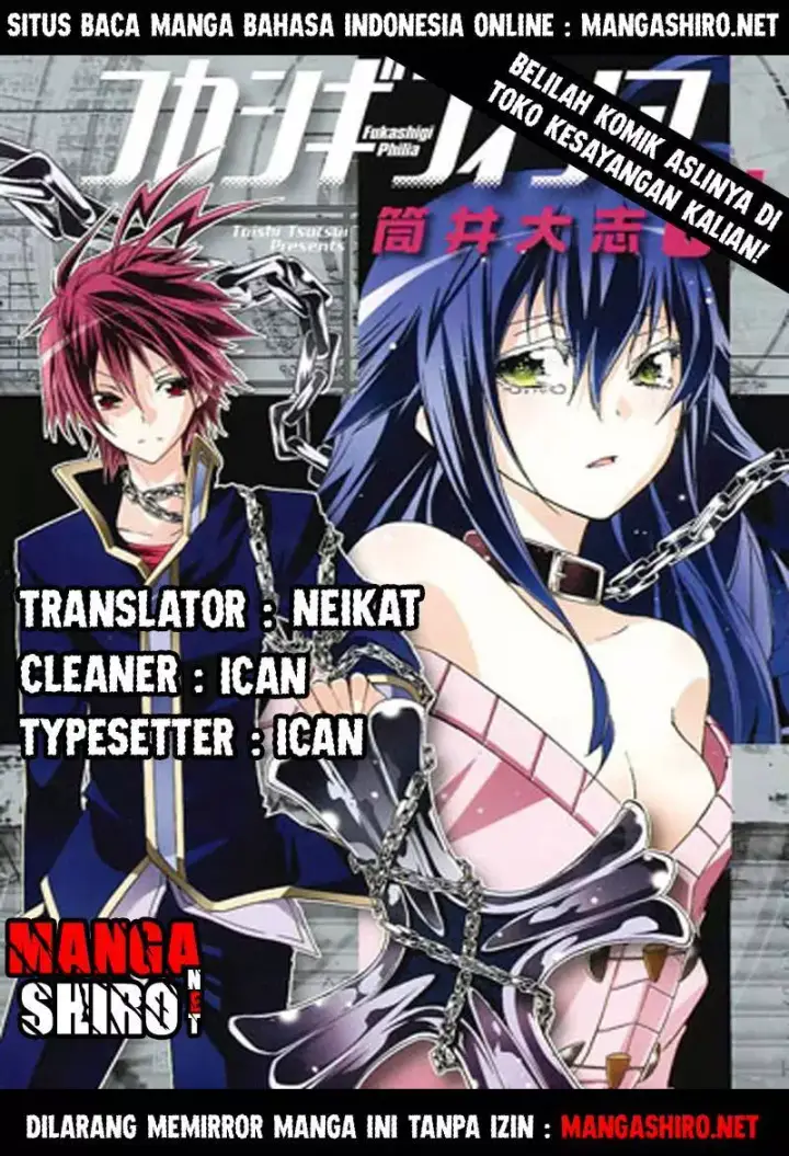 image-komik-fukashigi-philia-chapter-14-0/33