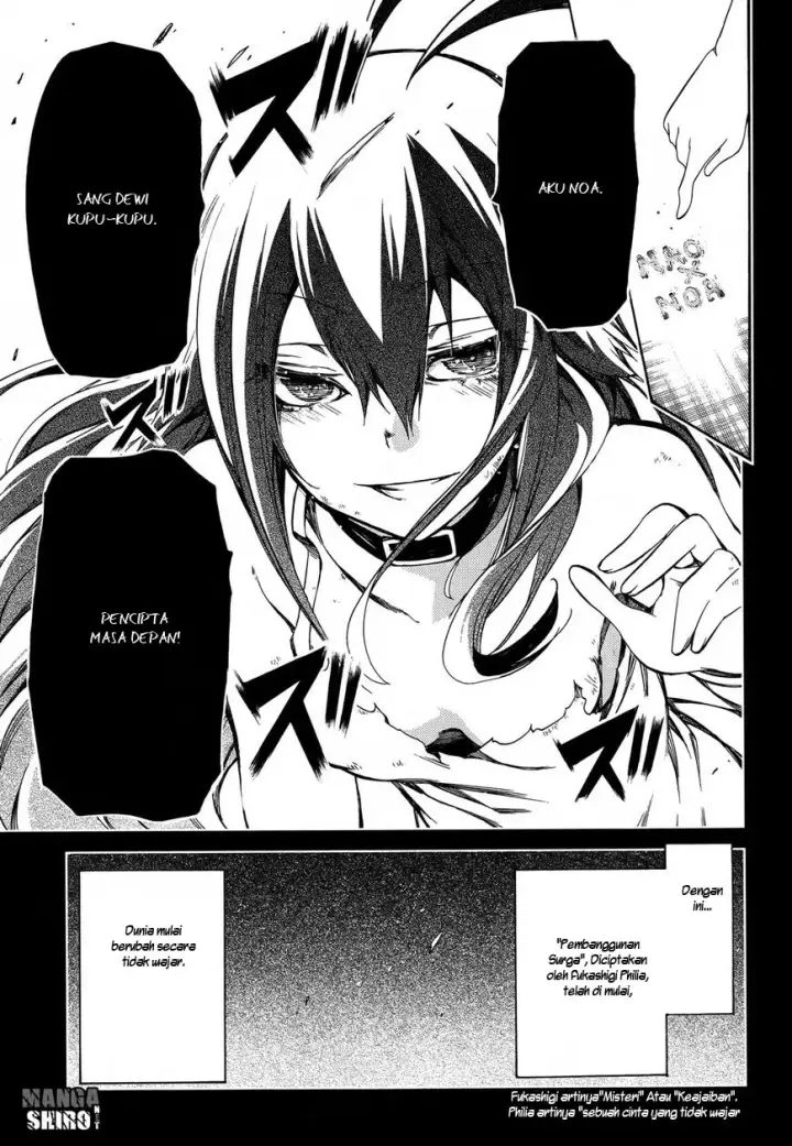 image-komik-fukashigi-philia-chapter-15-7/28