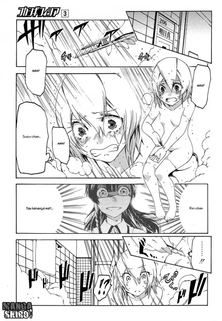 image-komik-fukashigi-philia-chapter-16-29/41