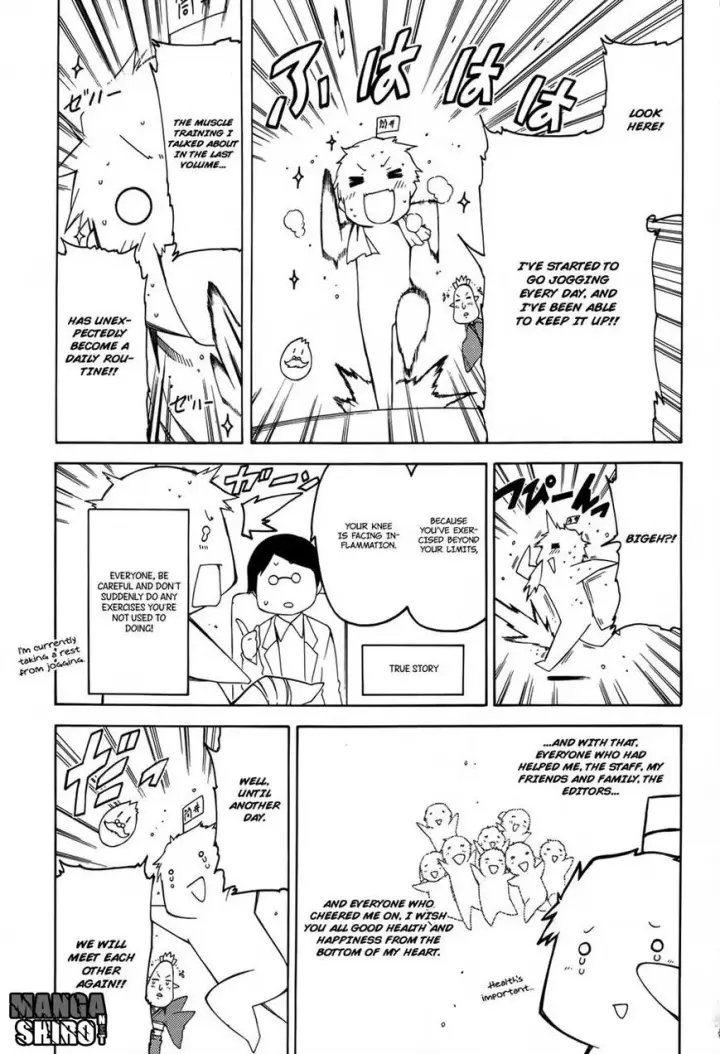 image-komik-fukashigi-philia-chapter-16-40/41