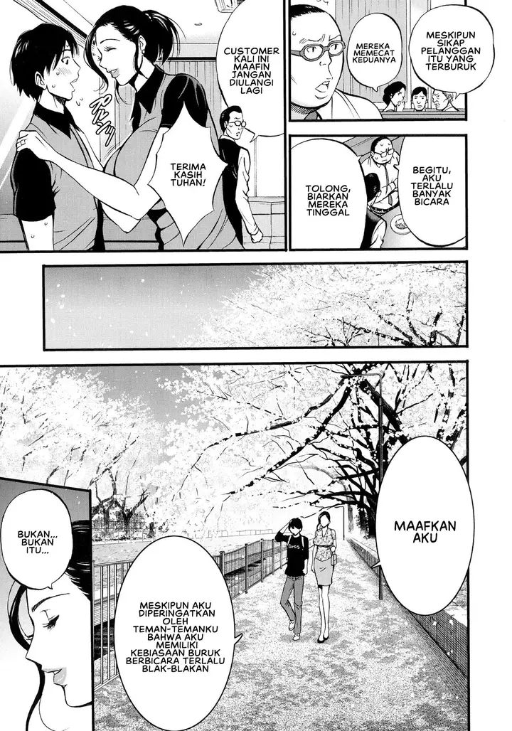 image-komik-fukinshin-soukan-no-onna-chapter-01-18/30