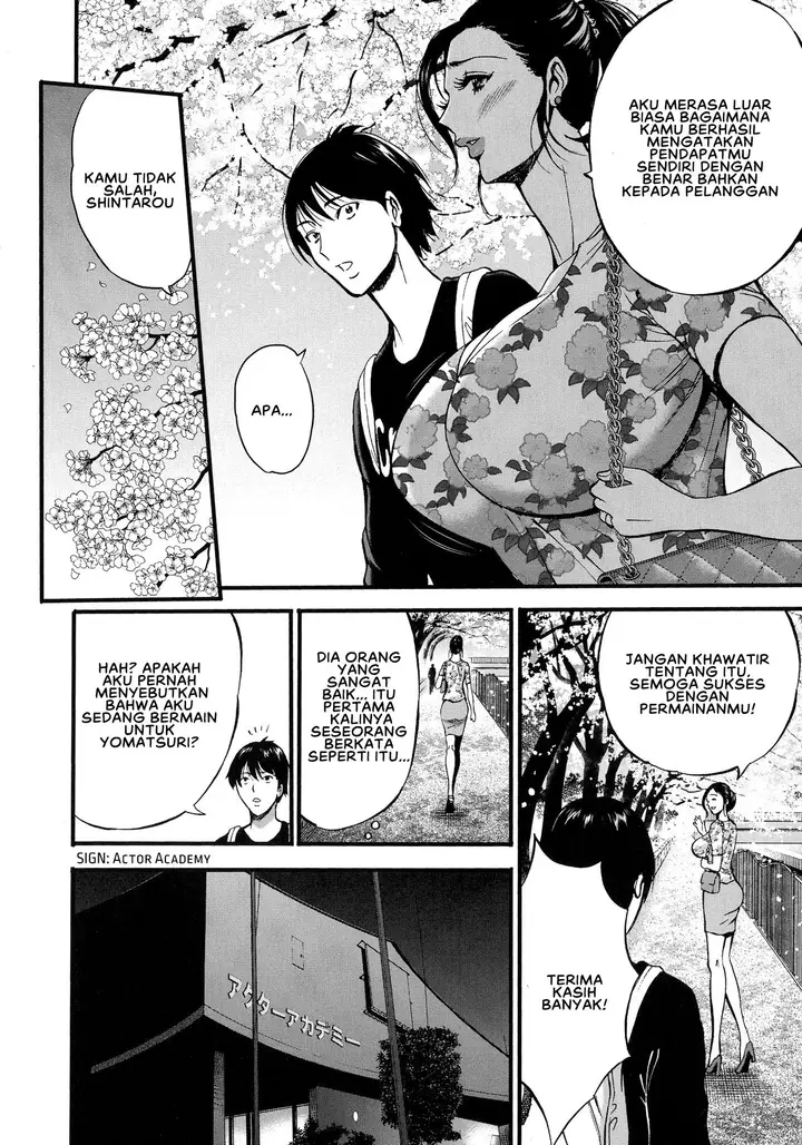 image-komik-fukinshin-soukan-no-onna-chapter-01-19/30