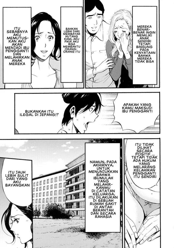 image-komik-fukinshin-soukan-no-onna-chapter-03-6/25