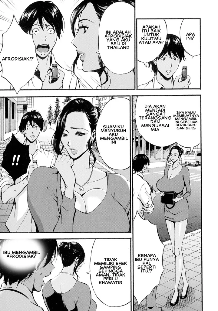 image-komik-fukinshin-soukan-no-onna-chapter-06-6/25