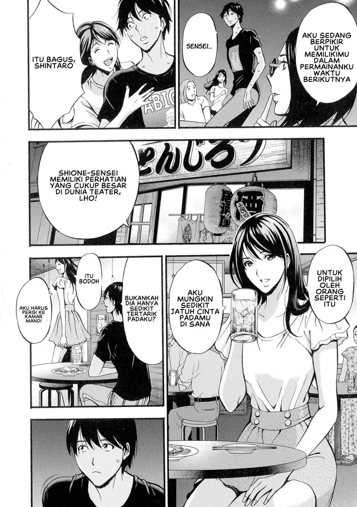 image-komik-fukinshin-soukan-no-onna-chapter-06-9/25