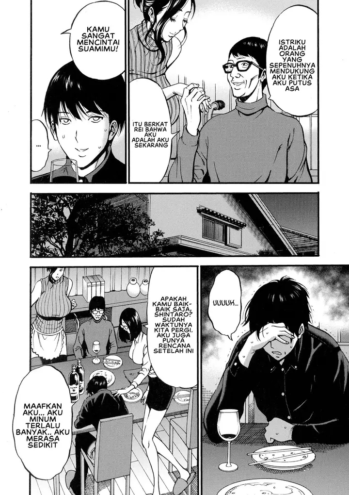 image-komik-fukinshin-soukan-no-onna-chapter-07-11/25