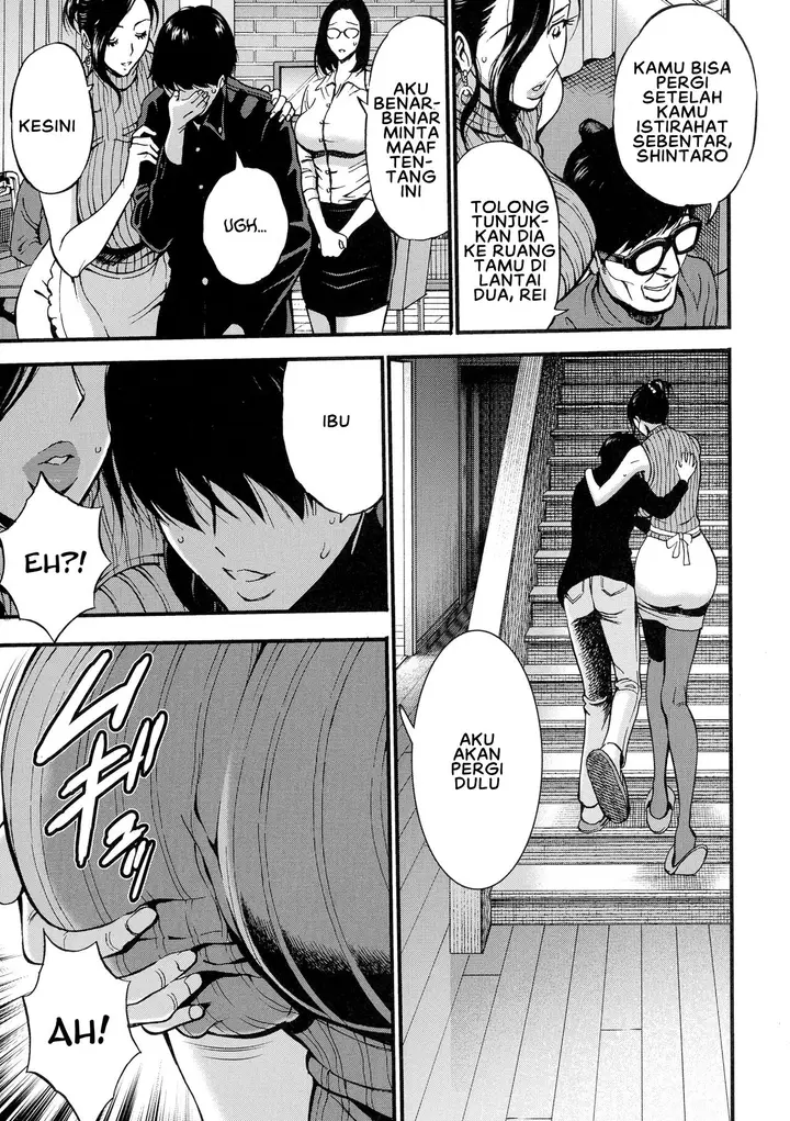 image-komik-fukinshin-soukan-no-onna-chapter-07-12/25