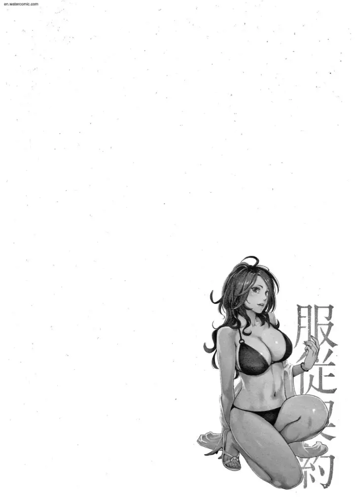 image-komik-fukujuu-keiyaku-chapter-02-21/22