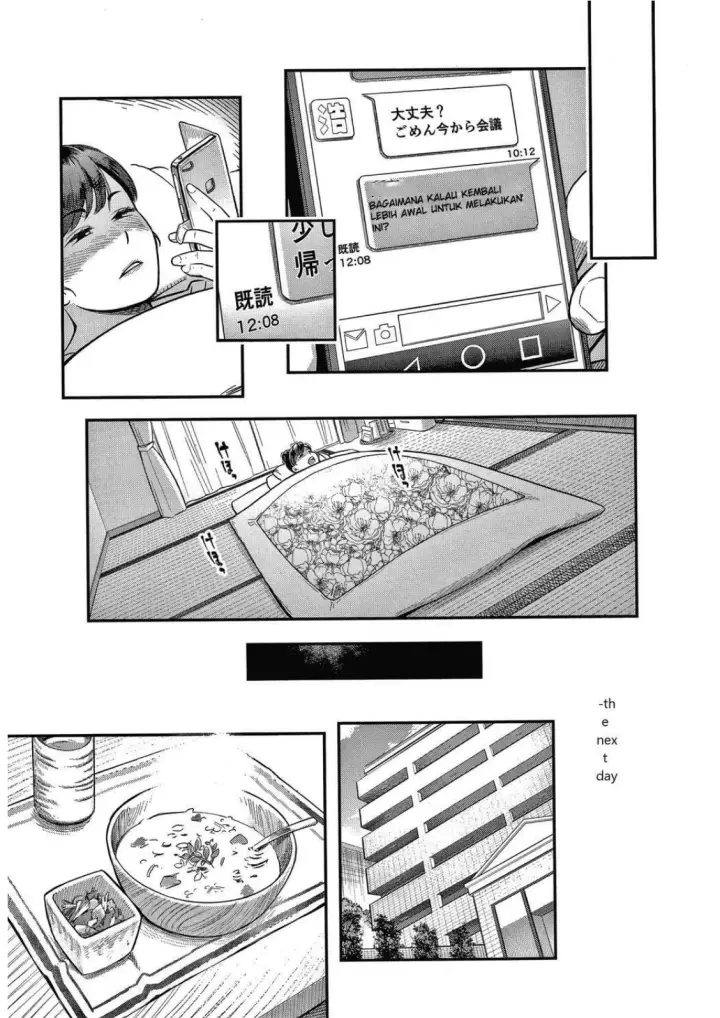 image-komik-fukujuu-keiyaku-chapter-04-2/20