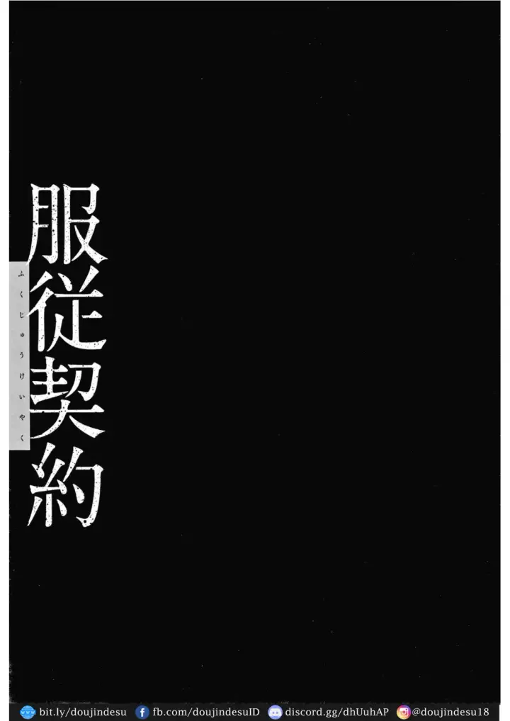 image-komik-fukujuu-keiyaku-chapter-07-20/22