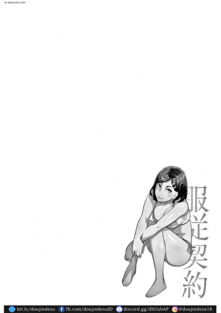 image-komik-fukujuu-keiyaku-chapter-07-21/22