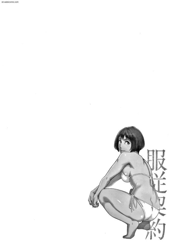 image-komik-fukujuu-keiyaku-chapter-09-end-21/28