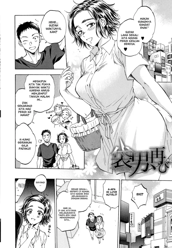 image-komik-fukuro-otoko-hitozuma-tachi-chapter-02-1/39