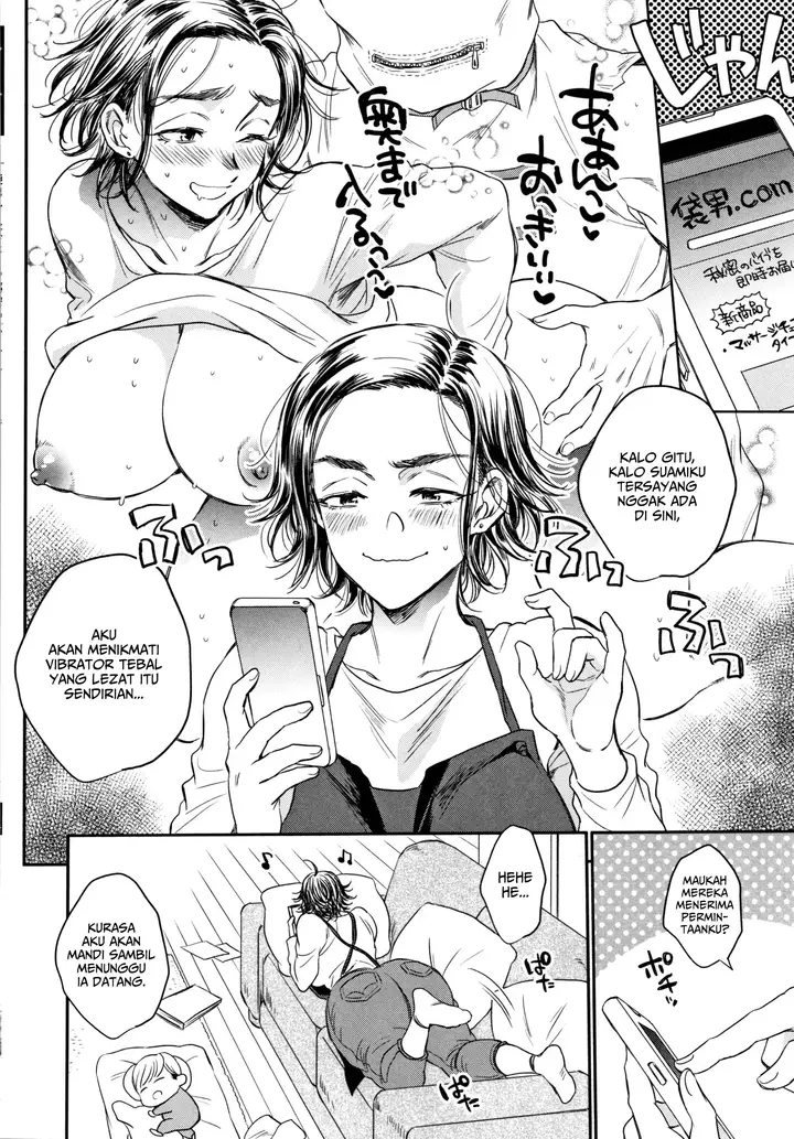 image-komik-fukuro-otoko-hitozuma-tachi-chapter-02-31/39