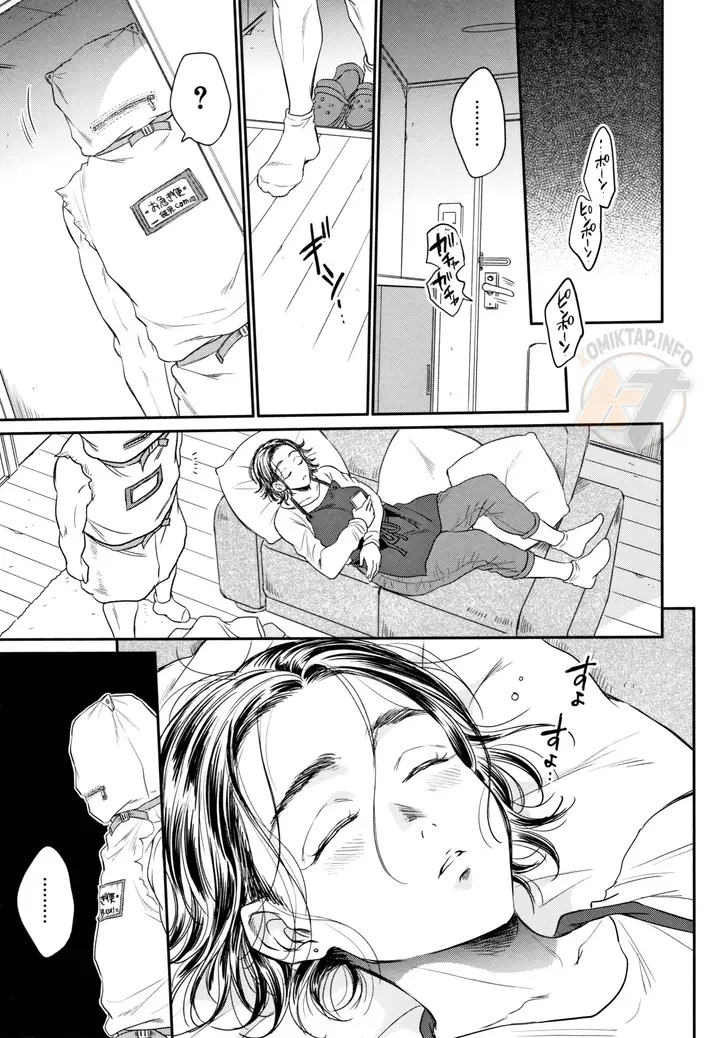 image-komik-fukuro-otoko-hitozuma-tachi-chapter-02-32/39