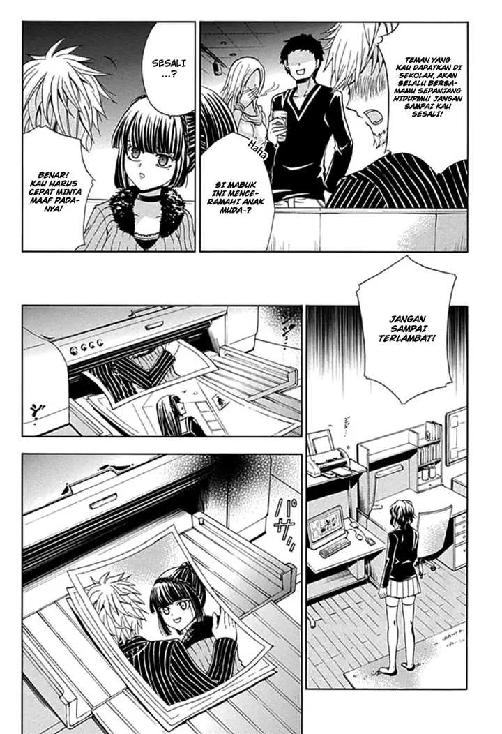 image-komik-fukushuu-kyoushitsu-chapter-02-20/37