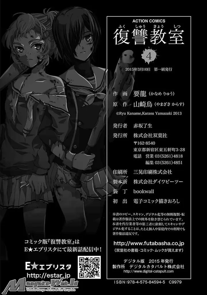 image-komik-fukushuu-kyoushitsu-chapter-18-33/34