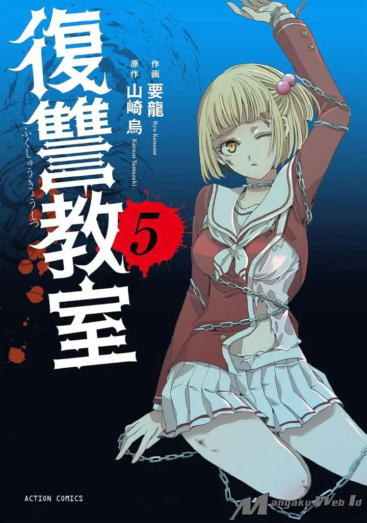 image-komik-fukushuu-kyoushitsu-chapter-19-21a-1/61