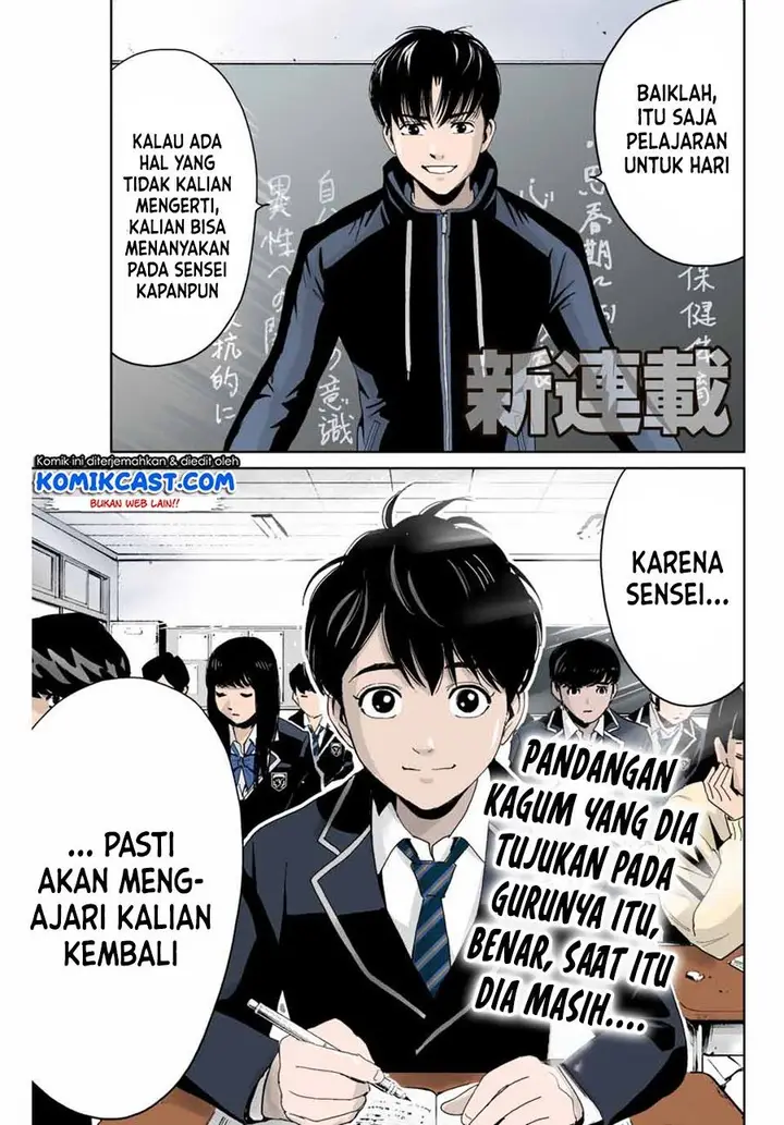 image-komik-fukushuu-no-kyoukasho-chapter-1-0/49