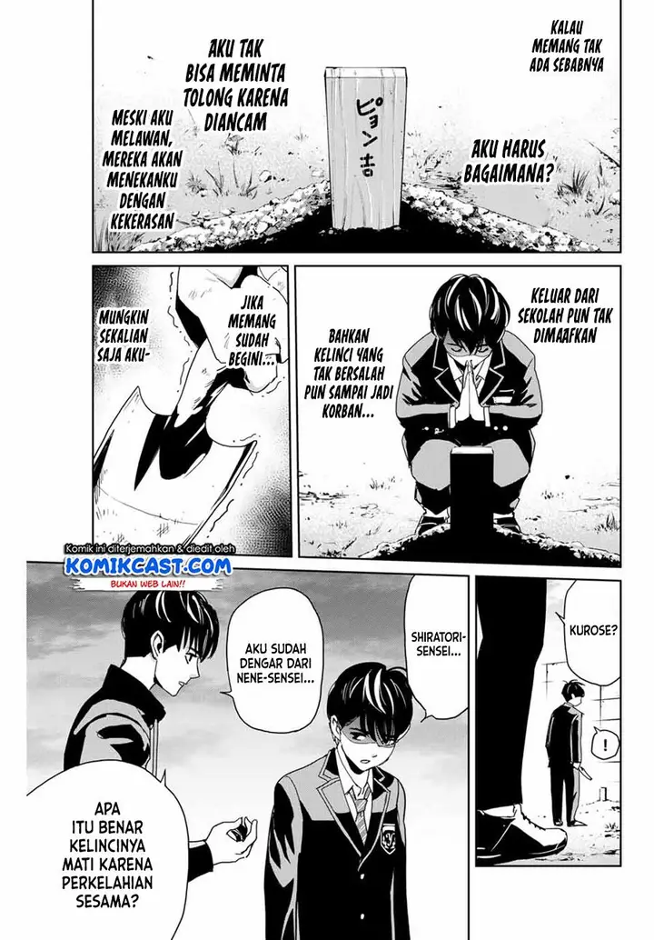 image-komik-fukushuu-no-kyoukasho-chapter-1-19/49