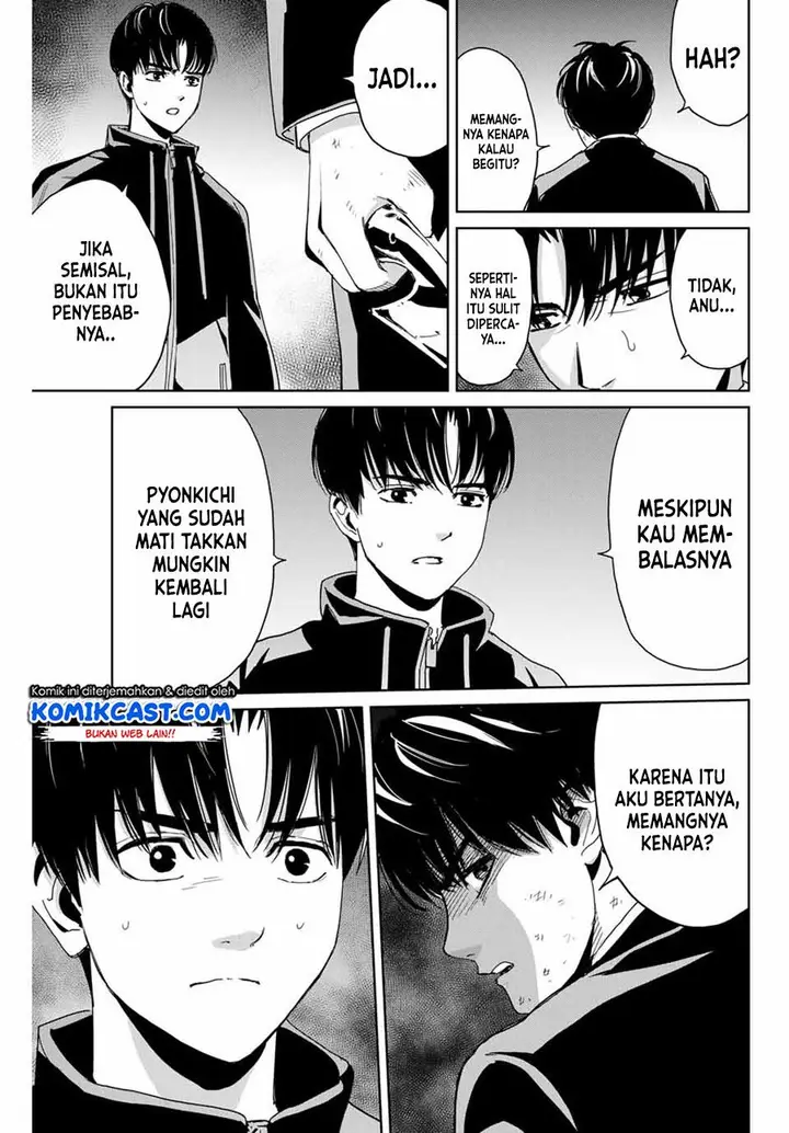 image-komik-fukushuu-no-kyoukasho-chapter-1-21/49