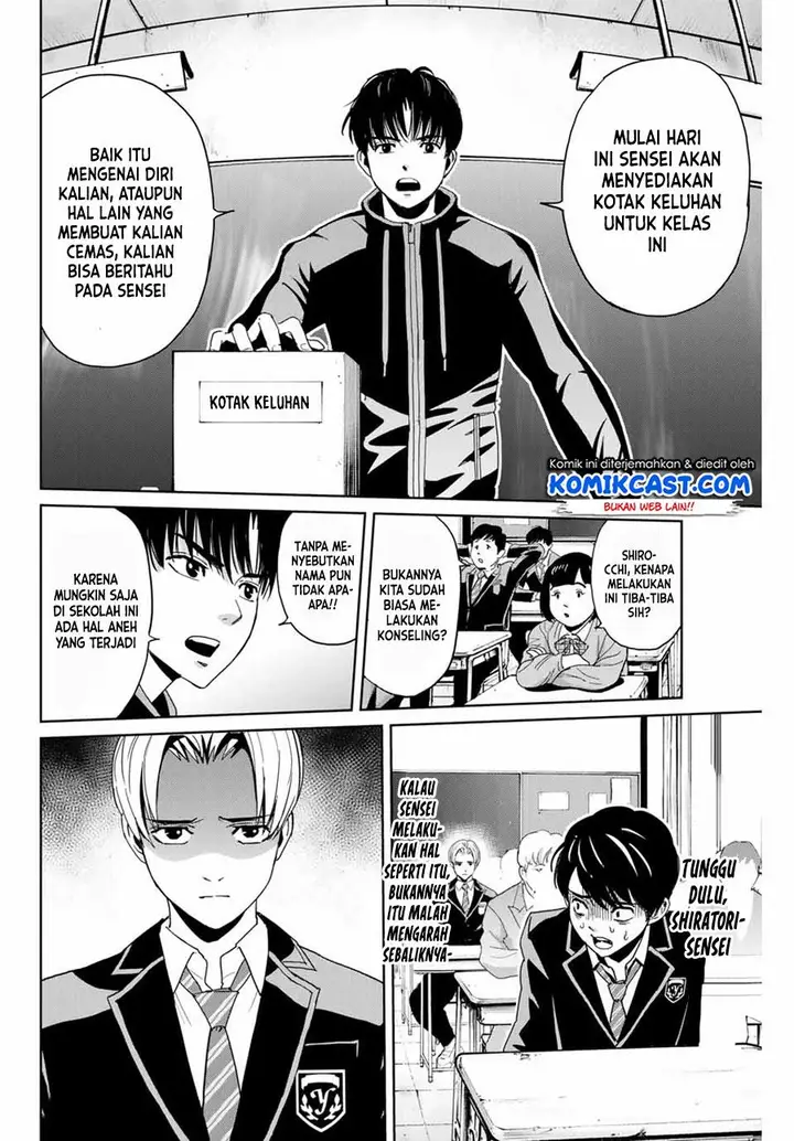 image-komik-fukushuu-no-kyoukasho-chapter-1-24/49