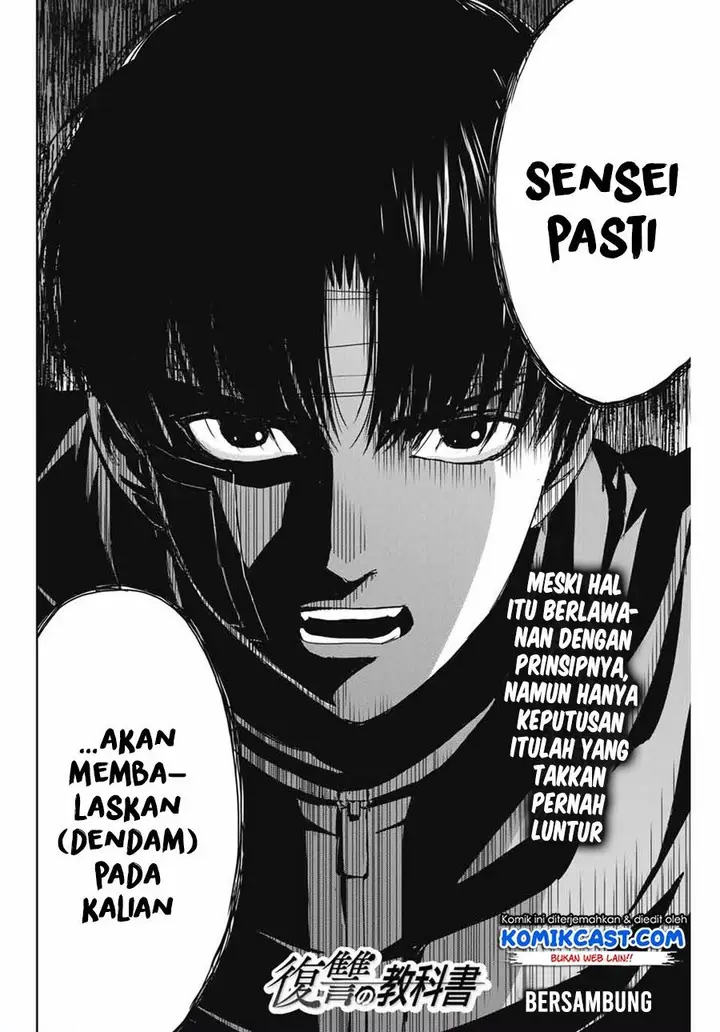 image-komik-fukushuu-no-kyoukasho-chapter-1-48/49