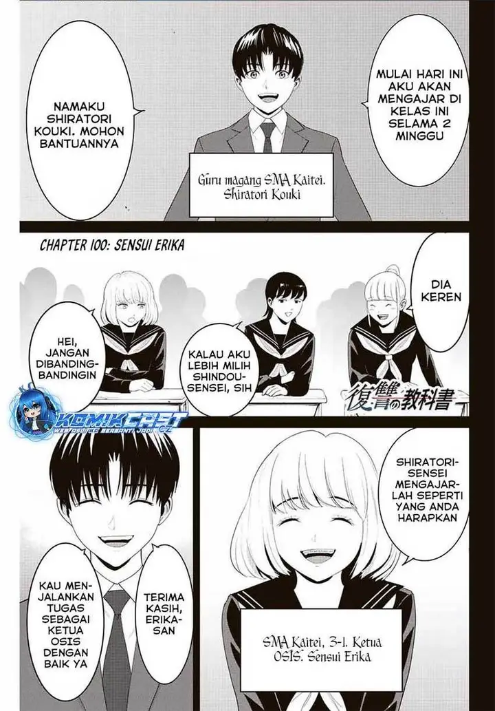 image-komik-fukushuu-no-kyoukasho-chapter-100-0/18