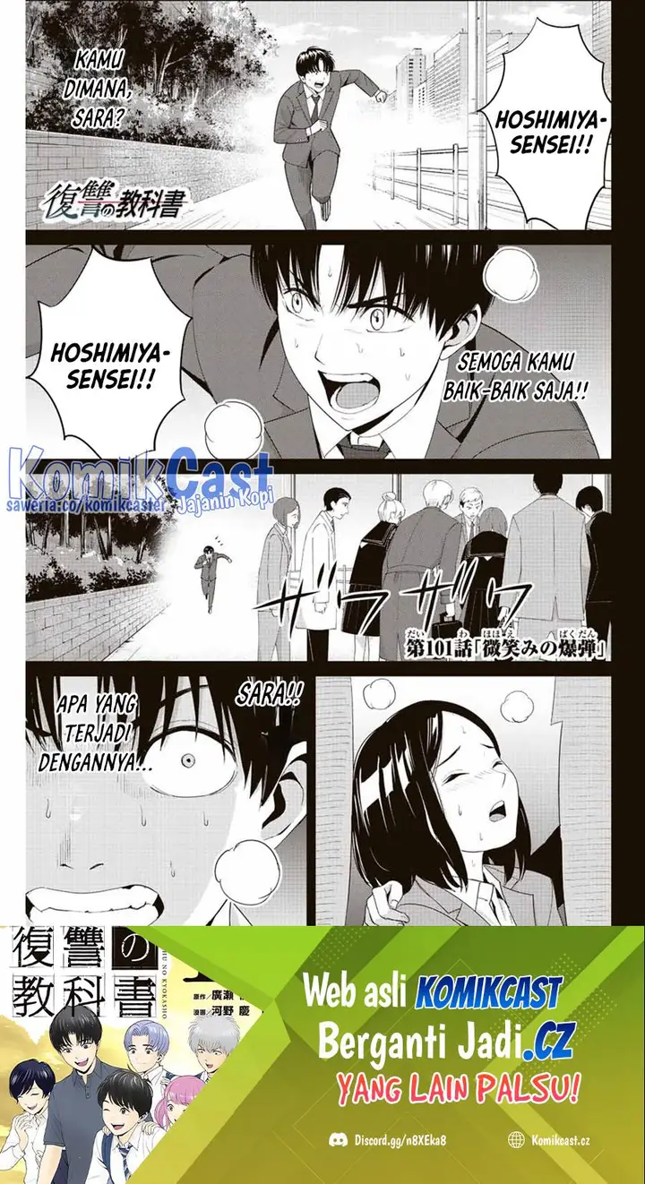 image-komik-fukushuu-no-kyoukasho-chapter-101-0/19