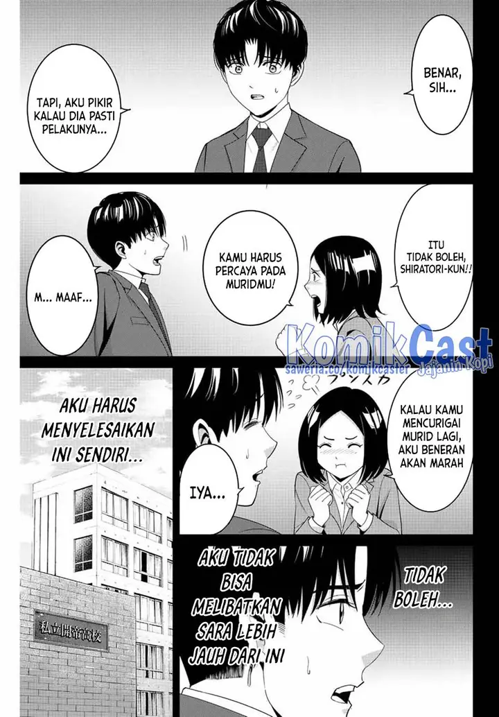 image-komik-fukushuu-no-kyoukasho-chapter-101-6/19