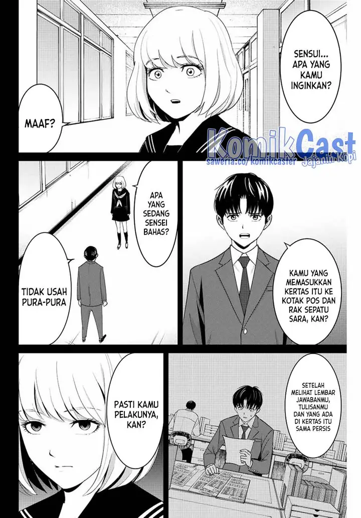 image-komik-fukushuu-no-kyoukasho-chapter-101-7/19
