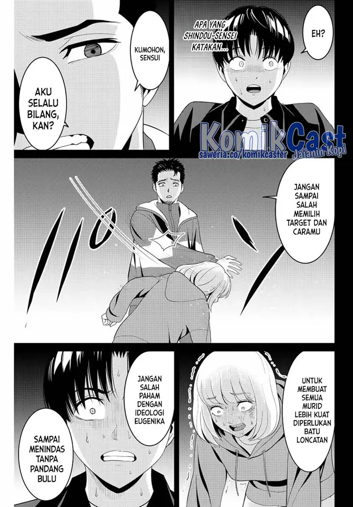 image-komik-fukushuu-no-kyoukasho-chapter-101-16/19