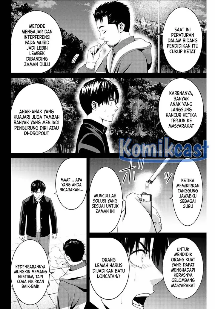 image-komik-fukushuu-no-kyoukasho-chapter-102-1/19