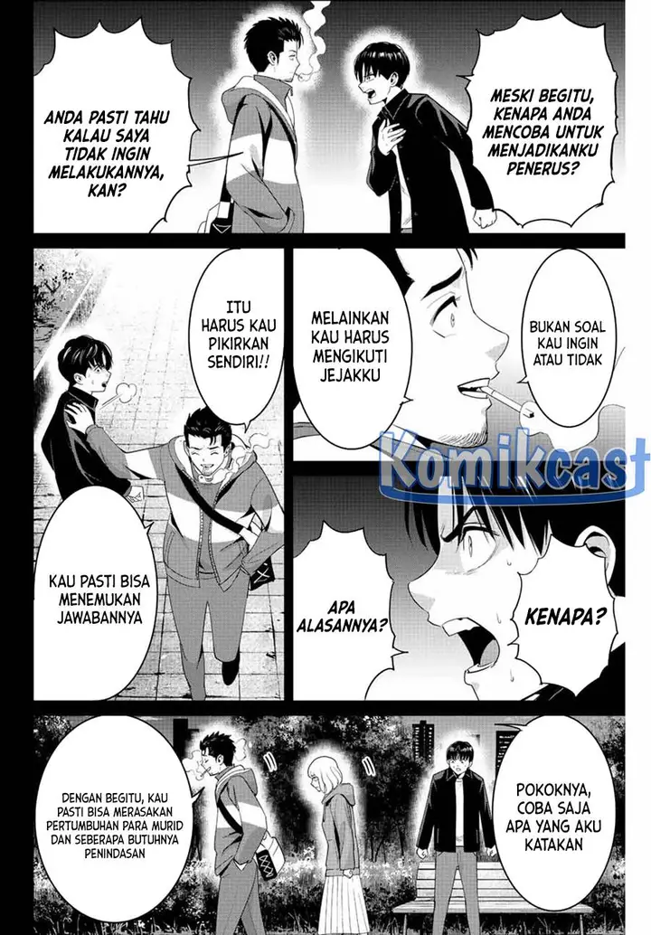 image-komik-fukushuu-no-kyoukasho-chapter-102-5/19