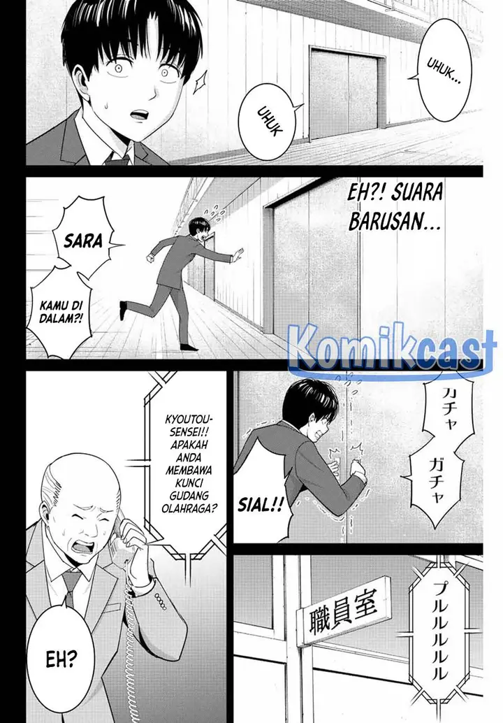 image-komik-fukushuu-no-kyoukasho-chapter-102-11/19