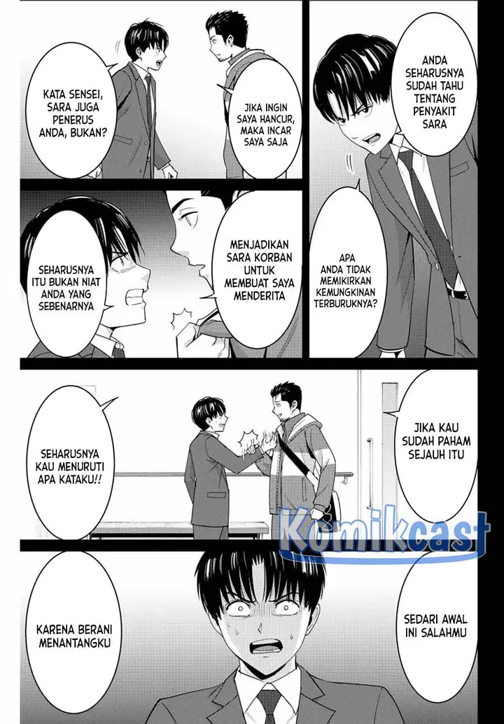 image-komik-fukushuu-no-kyoukasho-chapter-102-16/19