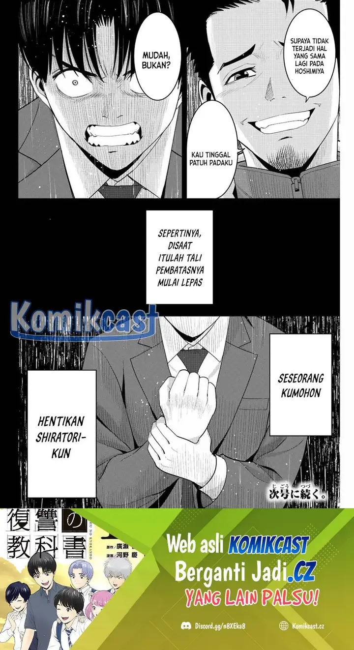 image-komik-fukushuu-no-kyoukasho-chapter-102-17/19
