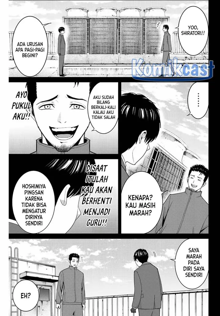 image-komik-fukushuu-no-kyoukasho-chapter-103-2/19