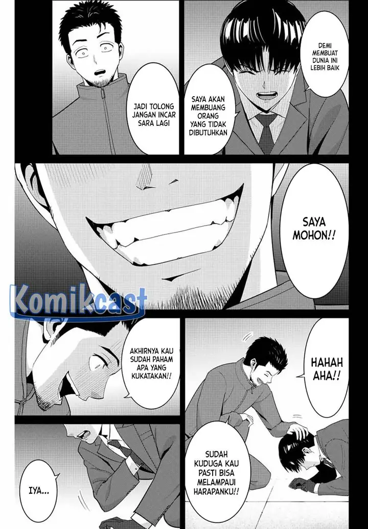 image-komik-fukushuu-no-kyoukasho-chapter-103-4/19