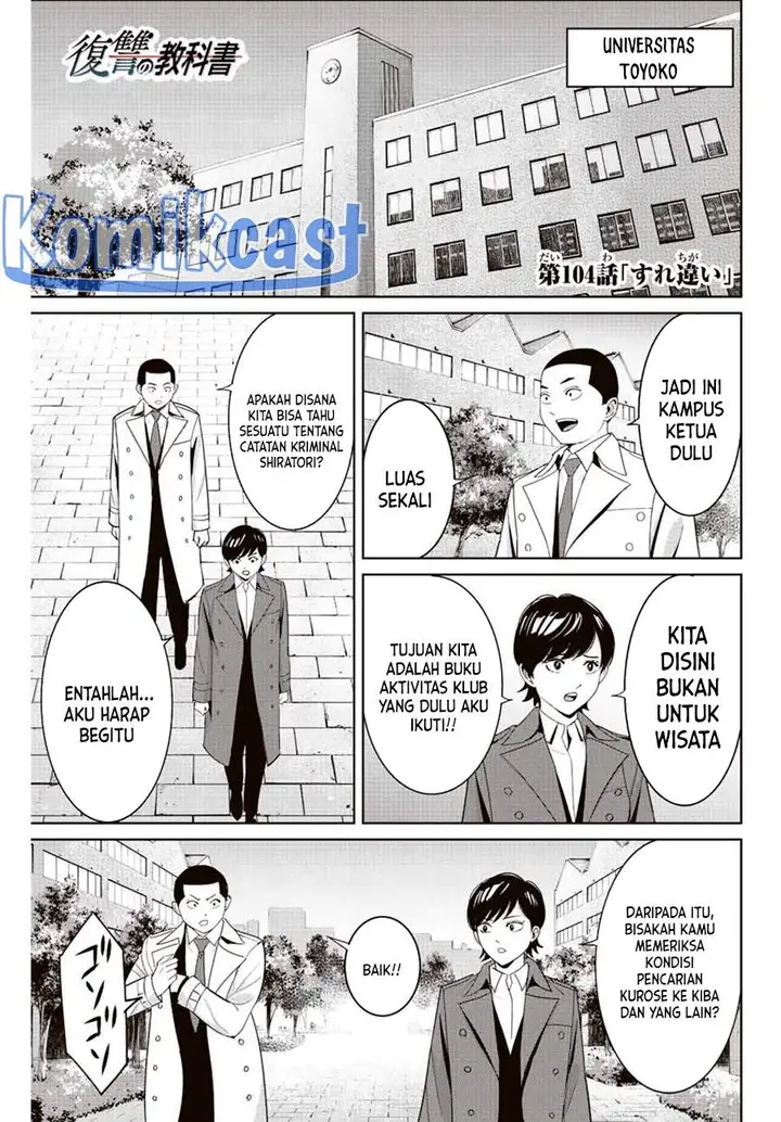 image-komik-fukushuu-no-kyoukasho-chapter-104-0/18