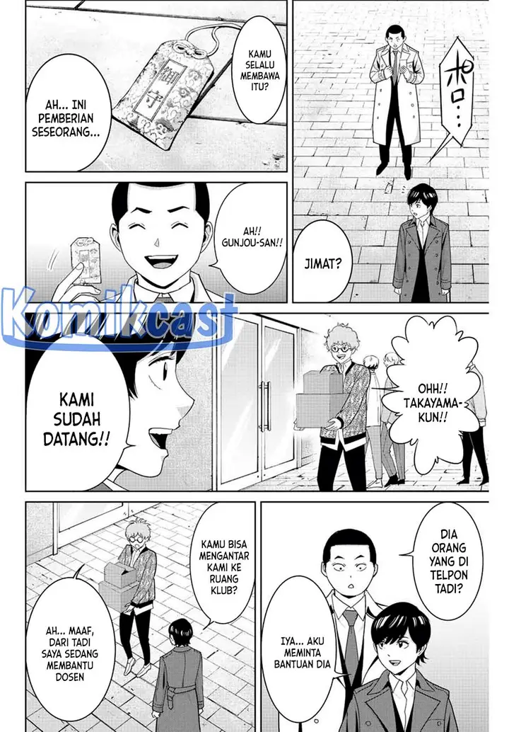 image-komik-fukushuu-no-kyoukasho-chapter-104-1/18